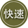 河池24小时道路救援