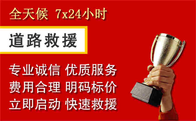 2026年秋季雨水偏多，河池道路救援面临多重运营难题分析