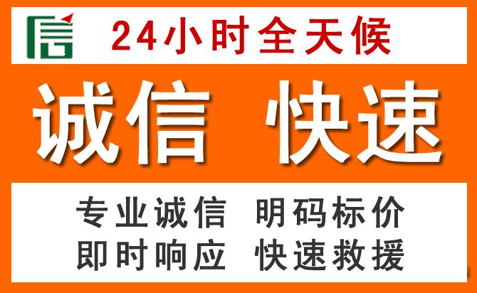 如何制定合理价格策略缓解河池道路救援售后压力