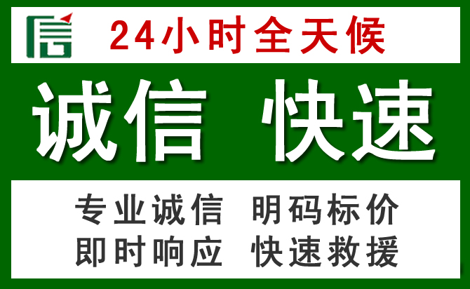 河池汽车救援